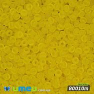 Бісер чеський №109m/80010m, Жовтий, Прозорий матовий, 10/0 (BIS-036571)