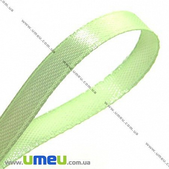 Атласна стрічка, 6 мм, Салатова (LEN-008149)