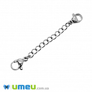 Ланцюг-подовжувач з нерж. сталі з карабінами, 5 см, Темне срібло, 4х3 мм (ZEP-049015)