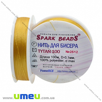 Нить для бисера Титан 100, Золотисто-желтая №2512, 100 м (MUL-015736)