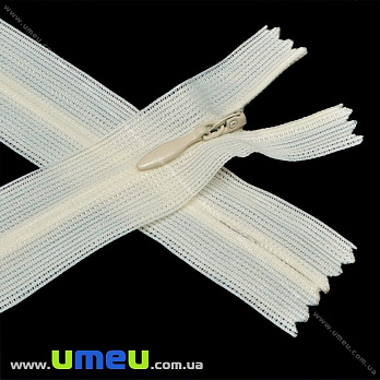 Блискавка (змійка) потайна нероз'ємна, 20 см, Тип 3, Кремова (ZIP-015900)