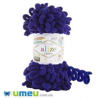 Пряжа Alize Puffy 100 г, 9,2 м, Синий 360 (YAR-043828)