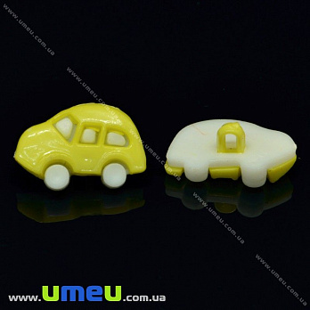 Гудзик пластиковий на ніжці Машинка, 17х11 мм, Жовтий (PUG-017820)