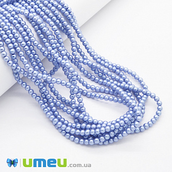 Бусины стеклянные Жемчуг, 4 мм, Голубые, Круглые (BUS-048847)