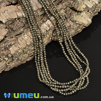 Бусины Пирит, 2,5 мм, Круглые граненые (BUS-040885)