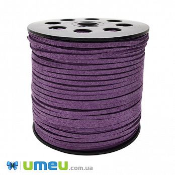 Замшевый шнур, 3 мм, Сиреневый (LEN-048673)