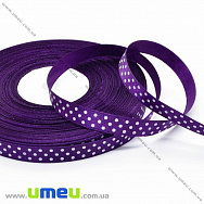 Атласна стрічка в горошок, 10 мм, Фіолетова (LEN-029794)