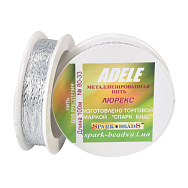 Нить металлизированая Люрекс Adele плоская, Серебро светлое, 100 м (MUL-061375)