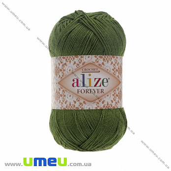 Пряжа Alize Forever 50 г, 300 м, Оливковая 35 (YAR-025176)
