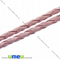 Плетенный искусственный кожаный шнур, Розовый, 3 мм (LEN-007366)