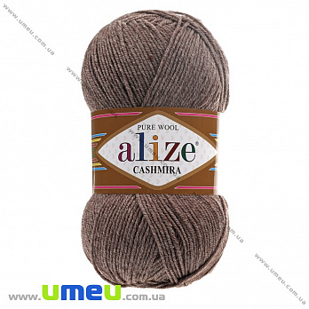 Пряжа Alize Cashmira 100 г, 300 м, Серо-коричневая 240 (YAR-034975)