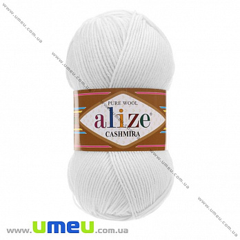 Пряжа Alize Cashmira 100 г, 300 м, Біла 55 (YAR-029498)