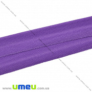 Трикотажна бейка (матова), 15 мм, Бузкова (LEN-027631)