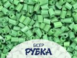 Бісер рубка